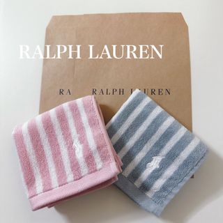 ラルフローレン(Ralph Lauren)の【新品★当日発送可】ラルフローレン タオルハンカチ ピンク・グレー2枚セット(ハンカチ)