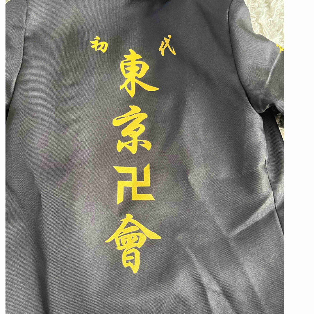 E様専用東京リベンジャーズ マイキー 特攻服4点セット コスプレ