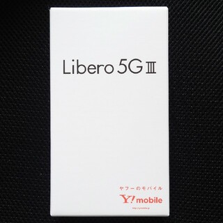 Y!mobile Libero5g Ⅲ パープル(スマートフォン本体)
