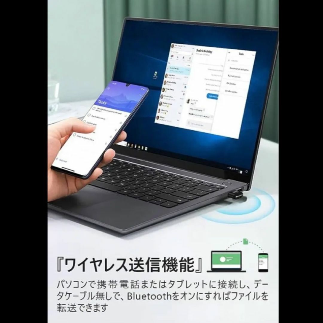 【最先端Bluetooth5.1技術&超低遅延】Bluetoothアダプタ スマホ/家電/カメラのPC/タブレット(PC周辺機器)の商品写真