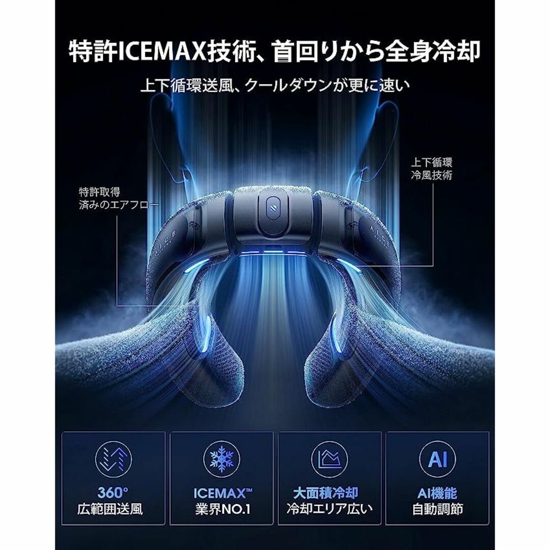 ☆次世代 AIネッククーラー RANVOO AICE3 未使用☆の通販 by こうすけ ...