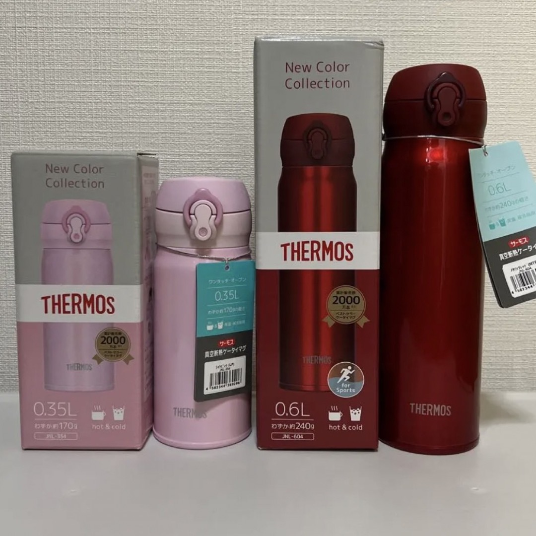 THERMOS(サーモス)のTHERMOS サーモス  真空断熱ケータイマグ2本 インテリア/住まい/日用品のキッチン/食器(弁当用品)の商品写真