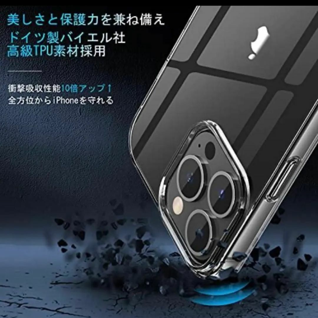 ORANGA iPhone13 Pro用ケースクリア 6.1インチ全透明超耐衝撃 スマホ/家電/カメラのスマホアクセサリー(iPhoneケース)の商品写真