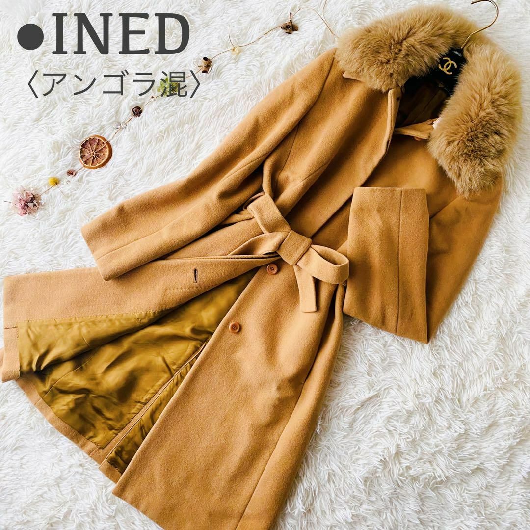 美品 イネド アンゴラ混 リボン 美ライン リアルファー ロングコート