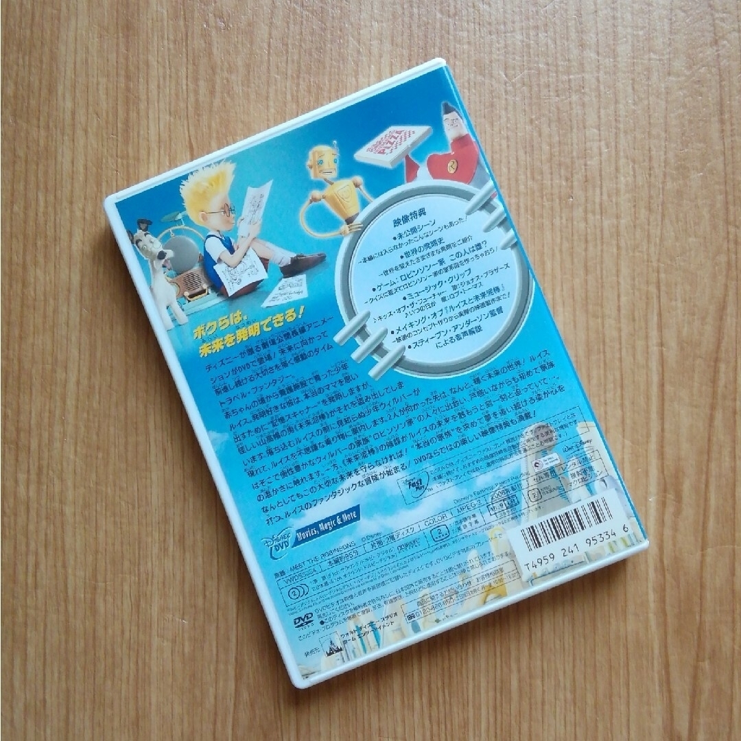 DVD ルイスと未来泥棒  グーニーズ エンタメ/ホビーのDVD/ブルーレイ(アニメ)の商品写真