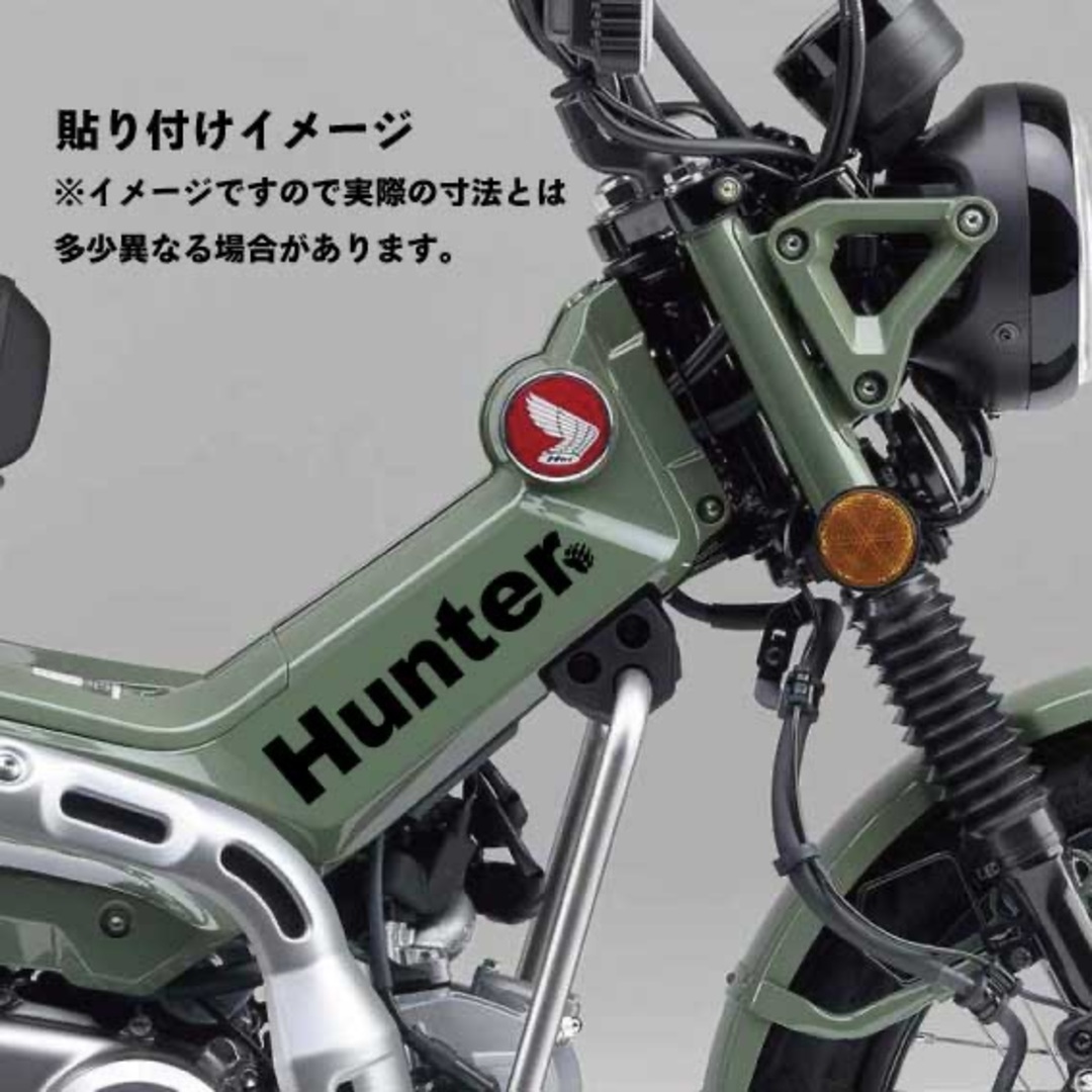 【カッティングステッカー】CT125 ハンターカブ センターカバーステッカー