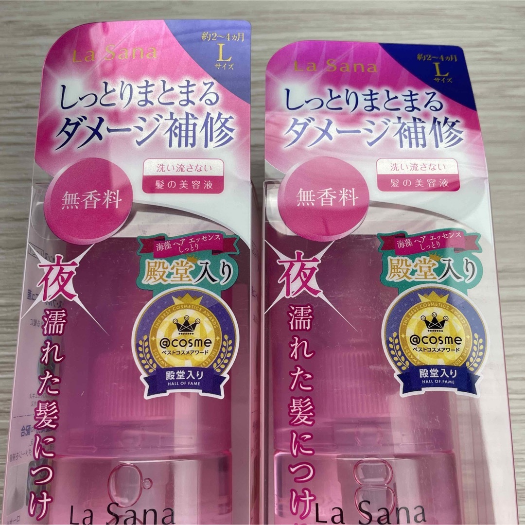 La Sana ラサーナ 海藻ヘアエッセンス しっとり Lサイズ 120ml 1