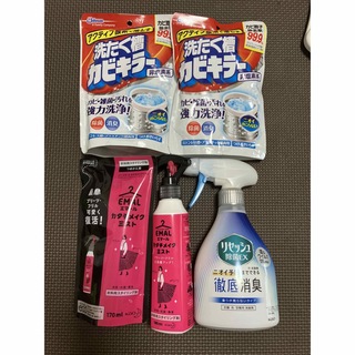 洗濯槽カビキラー　リセッシュ除菌EX(日用品/生活雑貨)