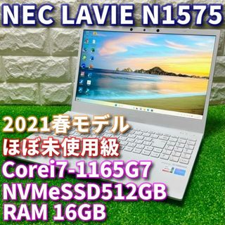 エヌイーシー(NEC)の気分はラクマ様専用！NEC(ノートPC)