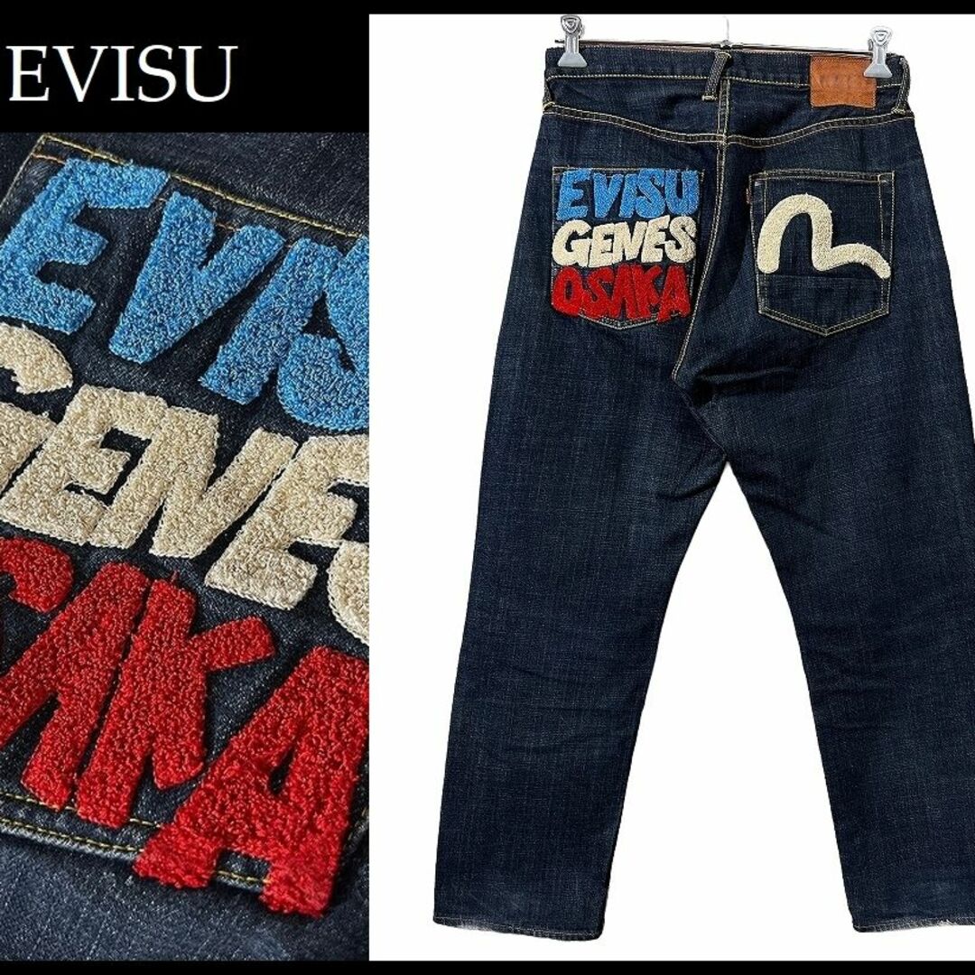 EVISU - 希少 エヴィス OSAKA サガラ 刺繍 2001 セルビッチ デニム W32