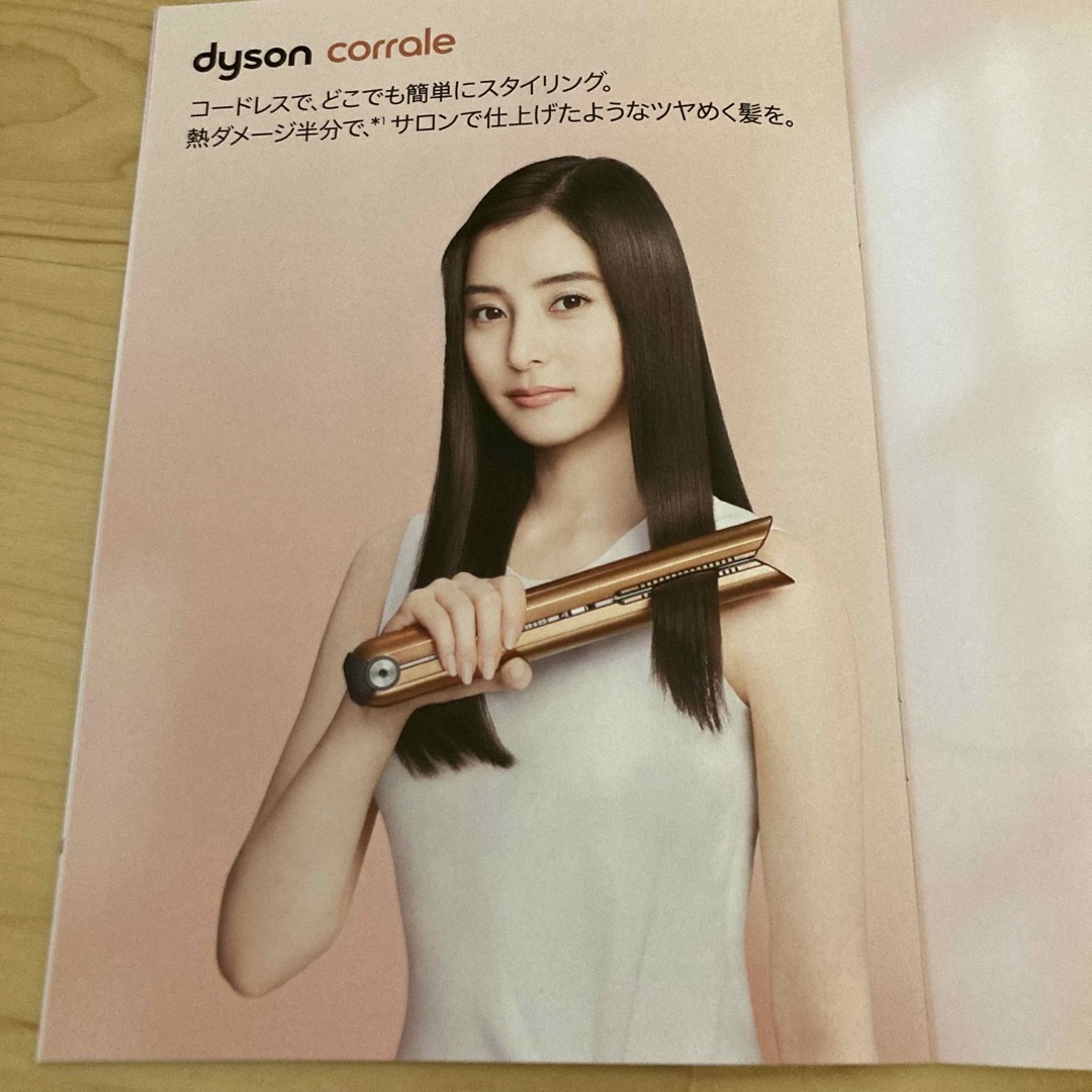 Dyson(ダイソン)のダイソンストレートアイロン スマホ/家電/カメラの美容/健康(ヘアアイロン)の商品写真