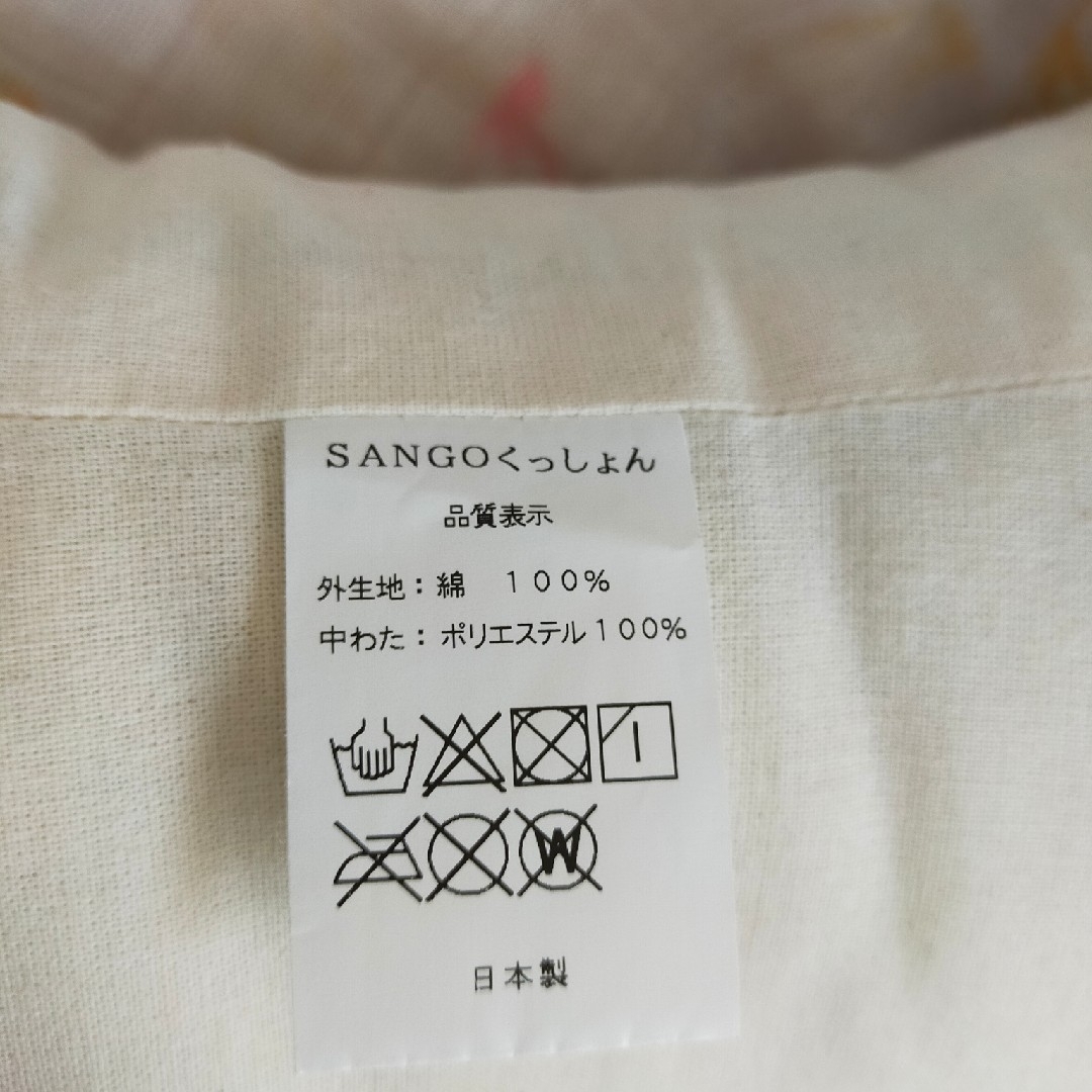 ＳＡＮＧくっしょん　授乳クッション　沖縄子育て良品館　赤ちゃん　ベッド　寝床