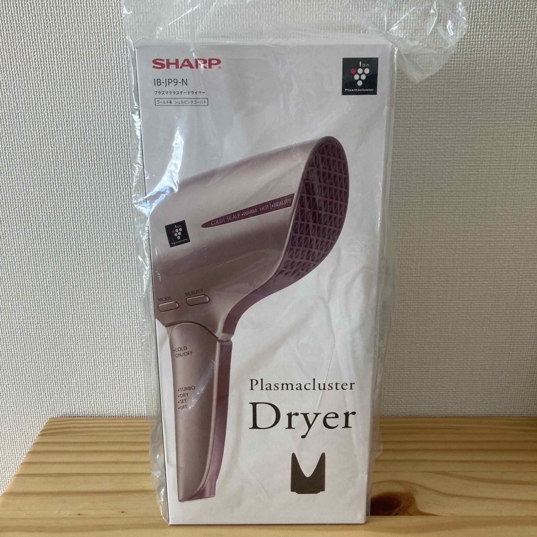 SHARP - SHARP プラズマクラスター ドライヤー IB-JP9-N 新品 未使用の