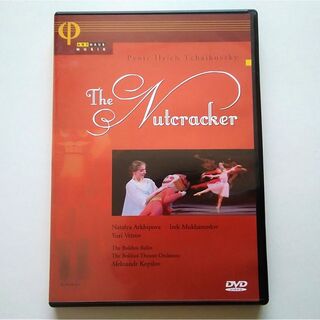 ボリショイバレエ「くるみ割り人形」DVD(舞台/ミュージカル)