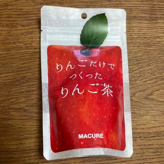 りんごだけでつくったりんご茶(茶)