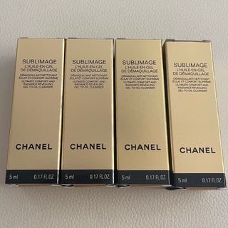 シャネル(CHANEL)のCHANEL/シャネル サブリマージュ デマキヤン コンフォートN 20ml(サンプル/トライアルキット)