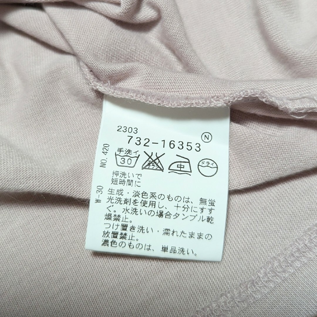 ♥サマーセール 新品未使用 襟元パール.レース 七分袖カットソーの通販