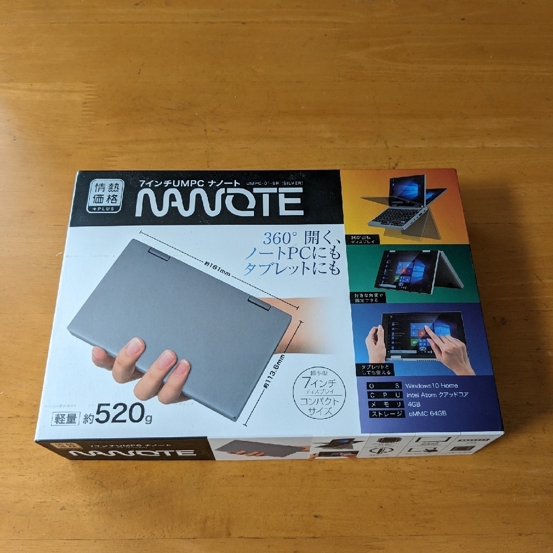 【美品】NANOTE 7インチUMPC ナノート ドン・キホーテWindows10Home
