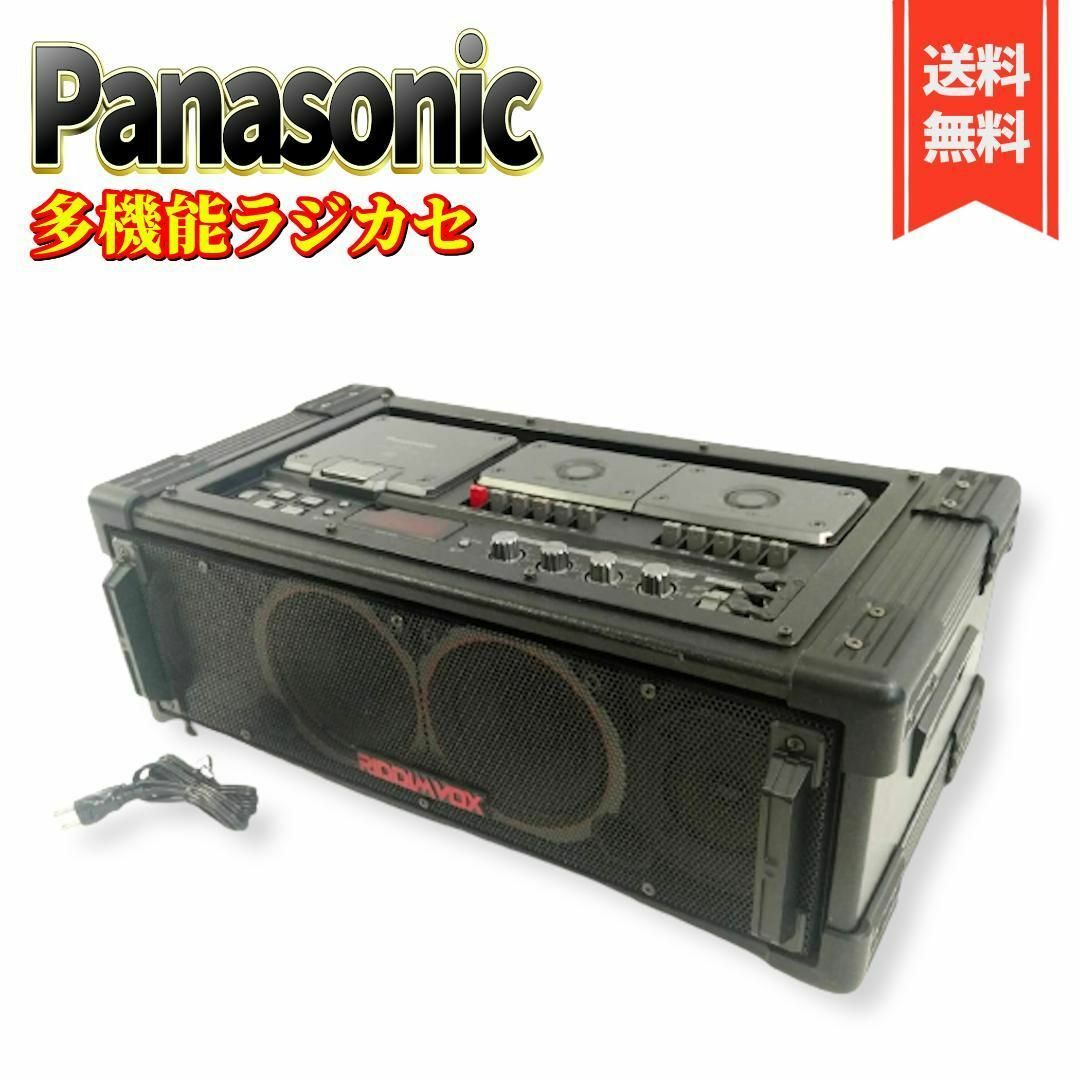 【良品】VICTOR パーソナルpaシステム cdラジカセ RX-PA7