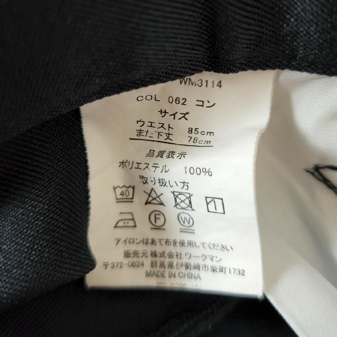 【マロンチロ様専用】作業ズボン　濃い紺色(黒ではありません) メンズのパンツ(ワークパンツ/カーゴパンツ)の商品写真