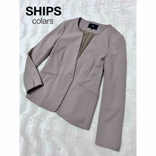 シップス(SHIPS)のSHIPS colars シップス カラーズ ノーカラージャケット ベージュ (ノーカラージャケット)