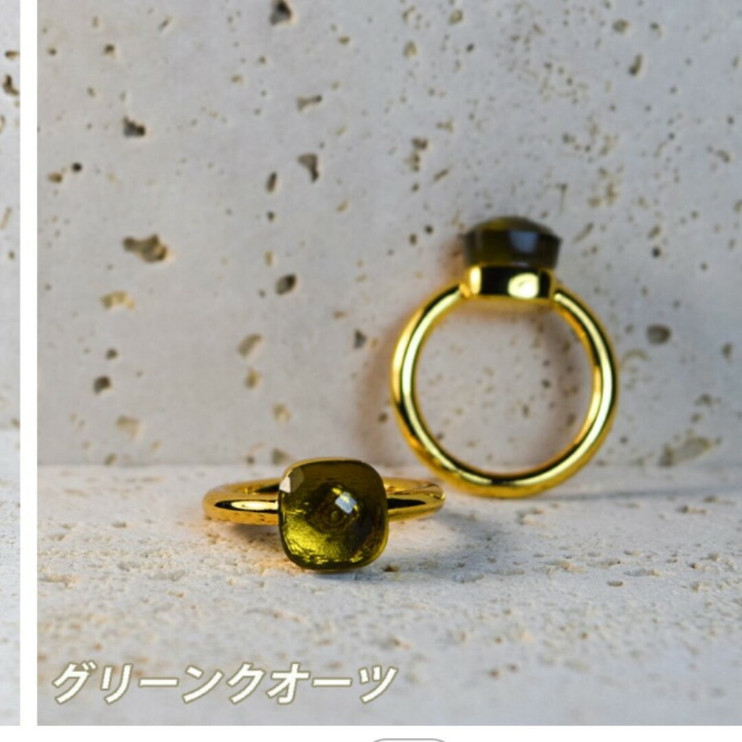 新品☆天然石☆18KGPグリーンクォーツリング レディースのアクセサリー(リング(指輪))の商品写真