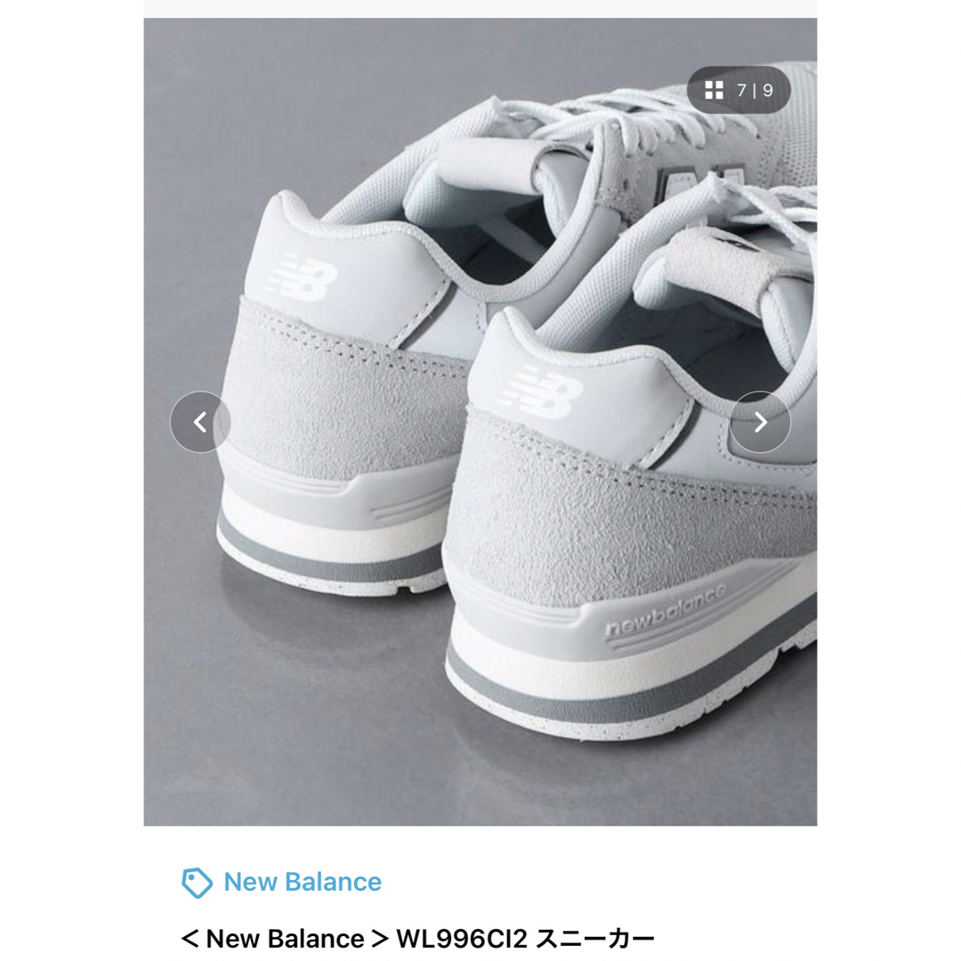 New Balance(ニューバランス)のゆっちママ専用 レディースの靴/シューズ(スニーカー)の商品写真