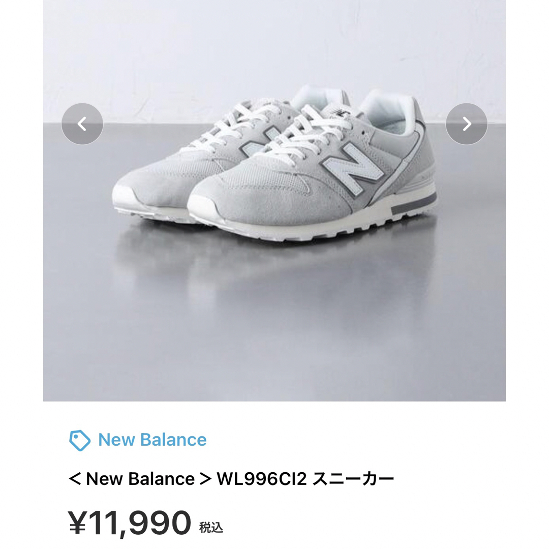 New Balance(ニューバランス)のゆっちママ専用 レディースの靴/シューズ(スニーカー)の商品写真