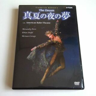 「真夏の夜の夢」アメリカン・バレエ・シアター DVD(舞台/ミュージカル)