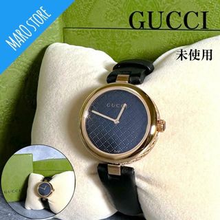 グッチ(Gucci)の【未使用】GUCCI ディアマンティッシマ ミディアム ウォッチ 32mm(腕時計)