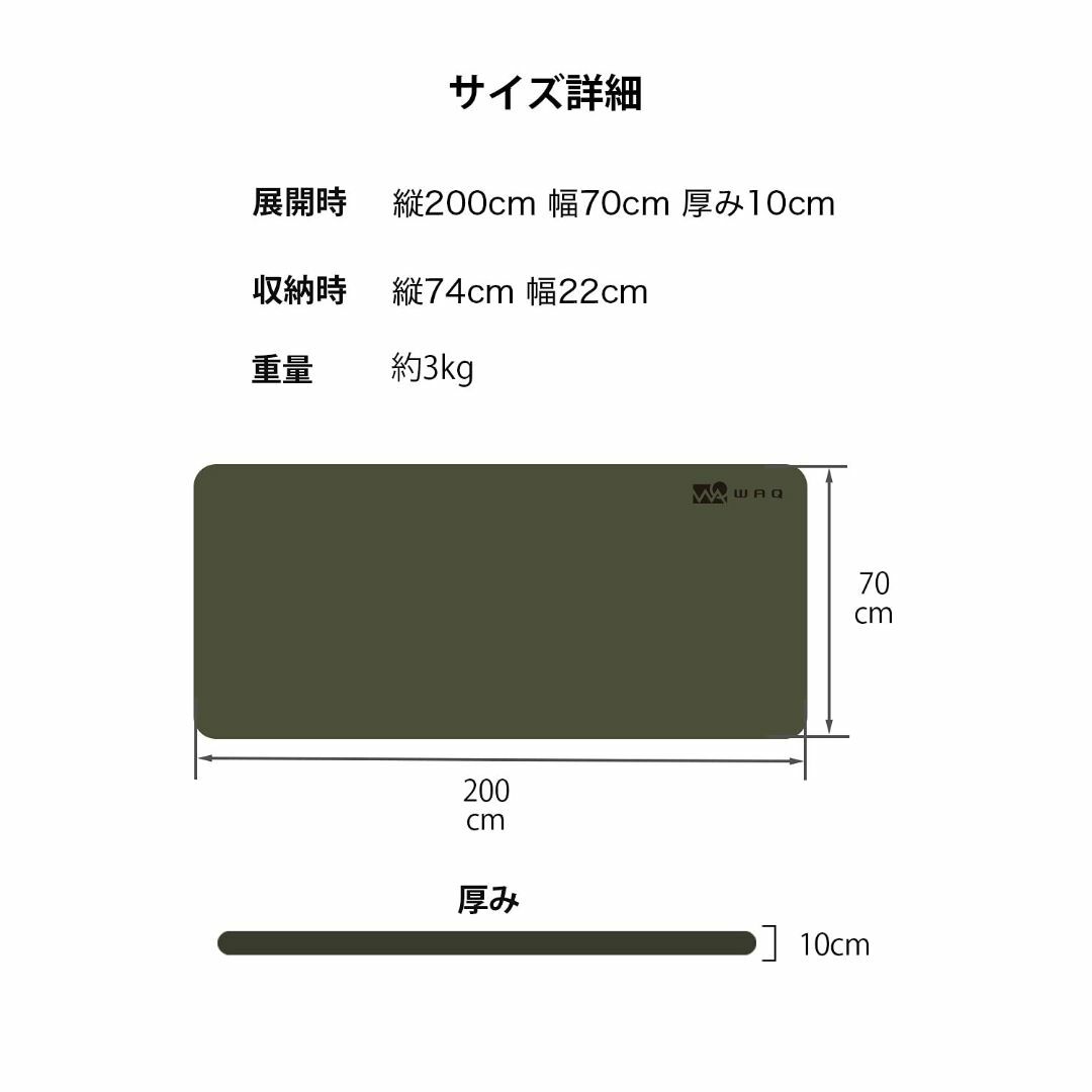 WAQ リラクシングマット 厚手 10cm キャンピングマット 特殊ウレタン