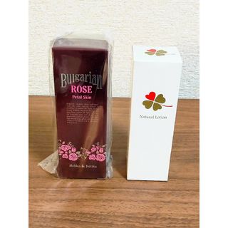 【未使用品】化粧水 ローションセット(化粧水/ローション)