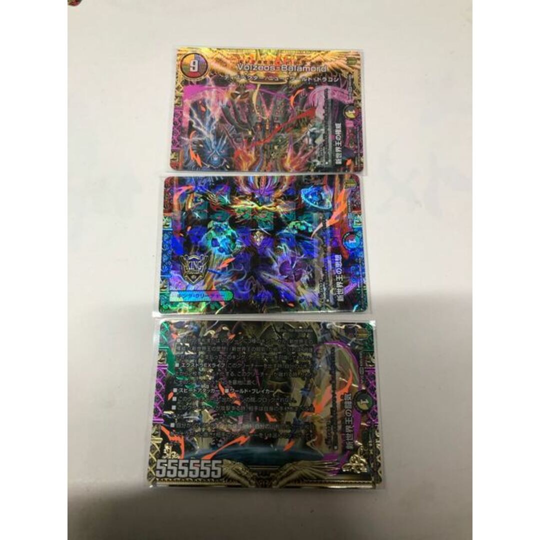 デュエルマスターズ(デュエルマスターズ)の新世界王 3種類セット エンタメ/ホビーのトレーディングカード(シングルカード)の商品写真