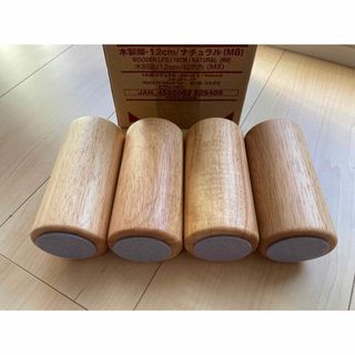 ムジルシリョウヒン(MUJI (無印良品))の無印良品 木製脚 12㎝ ナチュラルM8(脚付きマットレスベッド)