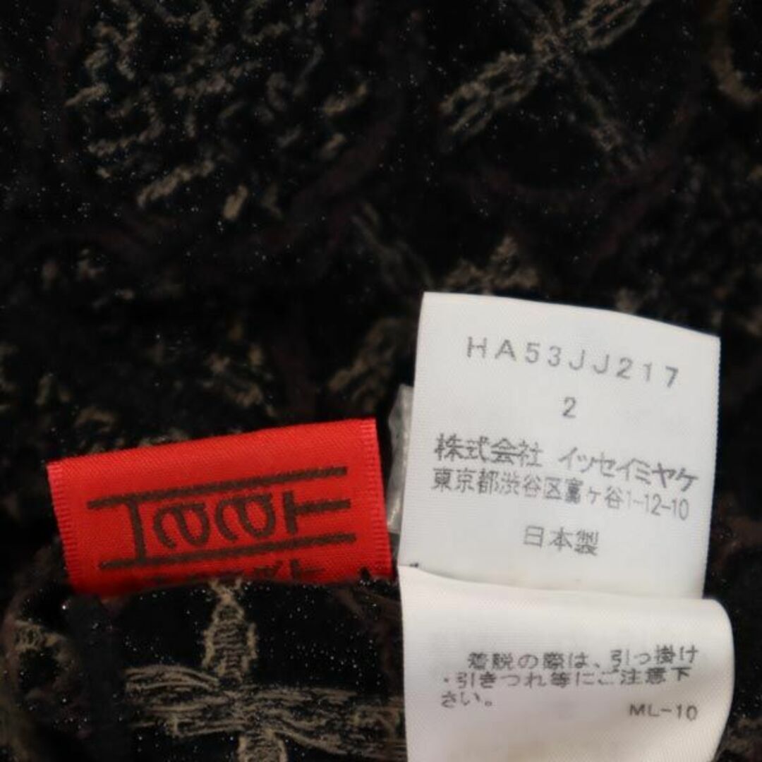 イッセイミヤケ 日本製 総柄 カーディガン 2 ブラック×ブラウン
