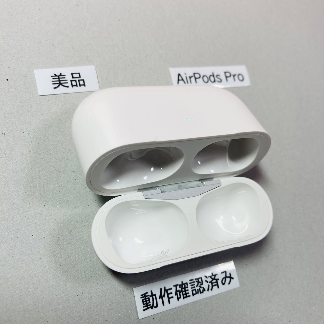 Apple - AirPods Pro充電ケース 第1世代 第一世代 充電器 本体 A2190の