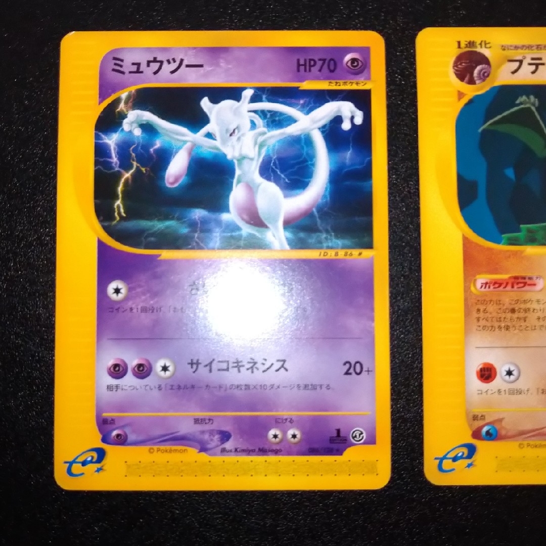 ポケモンカードe　ミュウツー　プテラ エンタメ/ホビーのアニメグッズ(カード)の商品写真