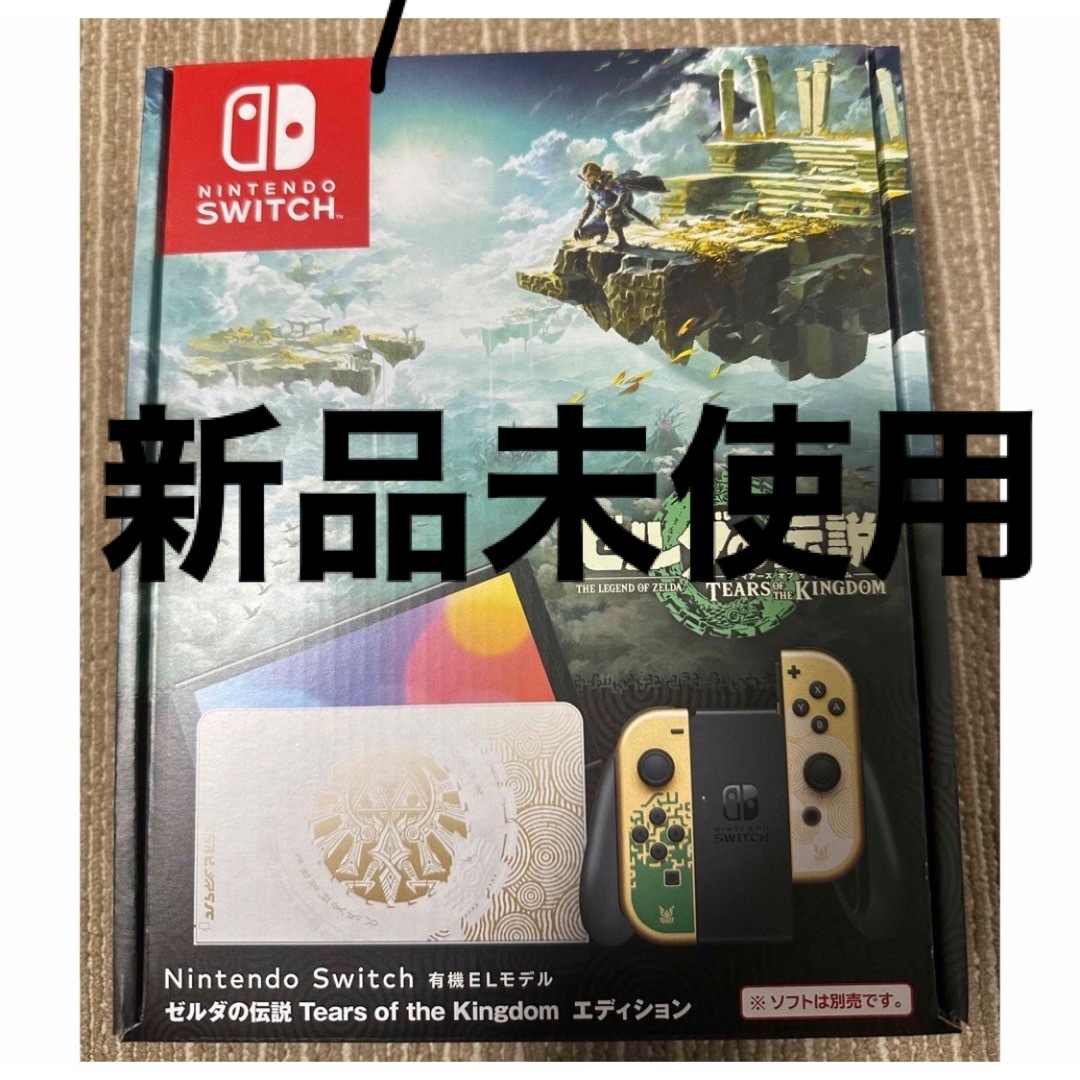 Nintendo Switch 有機ELゼルダの伝説　本体