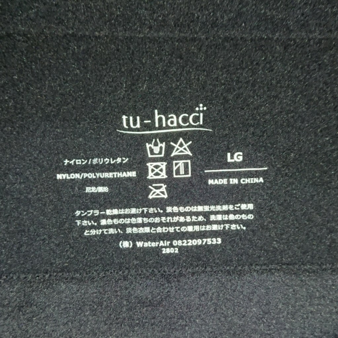 tu-hacci(ツーハッチ)のtu-hacci  2カップ盛りキャミソール Uネックブラック レディースの下着/アンダーウェア(その他)の商品写真