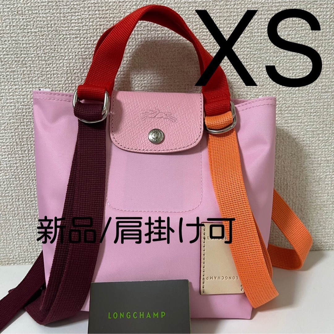 【新品】LONGCHAMPプリアージュ・リプレイ XS 淡いピンクイギリス限定品バッグ