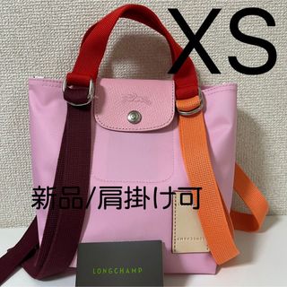 【新品】LONGCHAMPプリアージュ・リプレイ XS 淡いピンクイギリス限定品