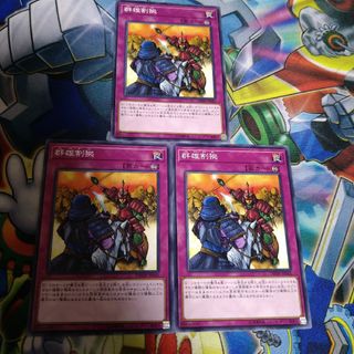 遊戯王(その他)