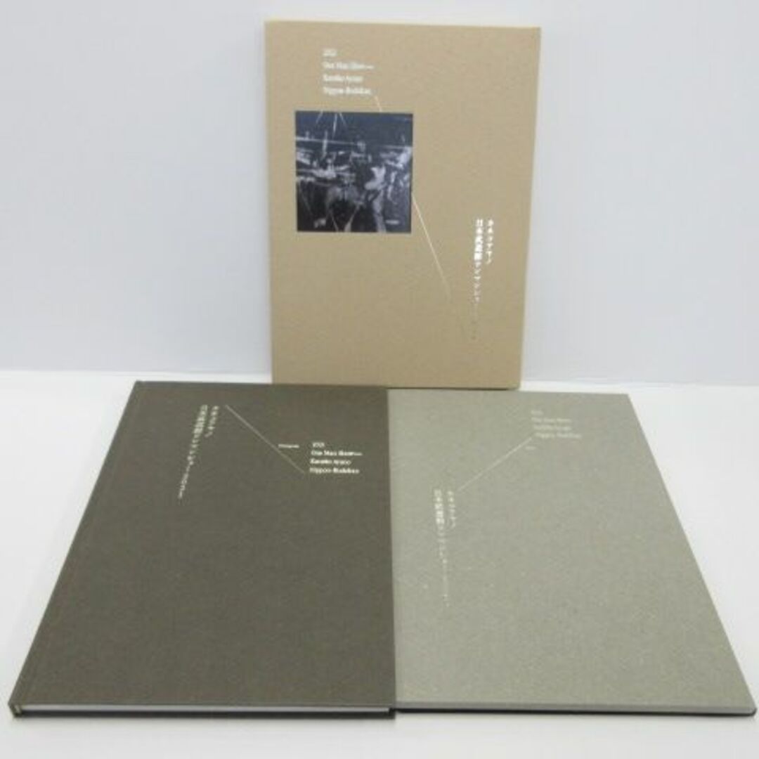 カネコアヤノ 日本武道館ワンマンショー2021 Blu-ray+写真集