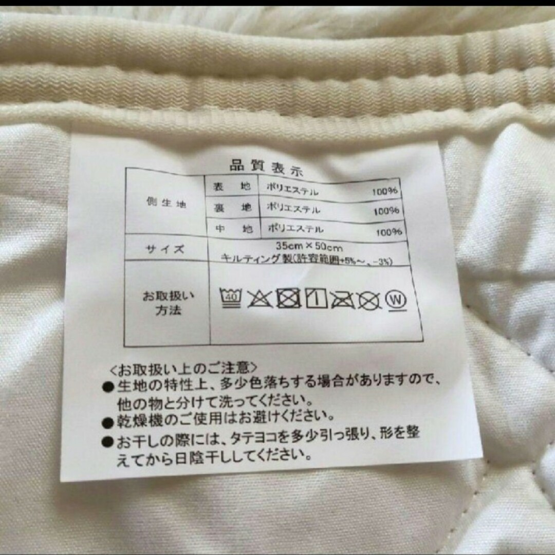 あったか枕パッド２枚セット　枕カバー　ピローケース　ボア　３５×５０cm　暖 インテリア/住まい/日用品の寝具(枕)の商品写真