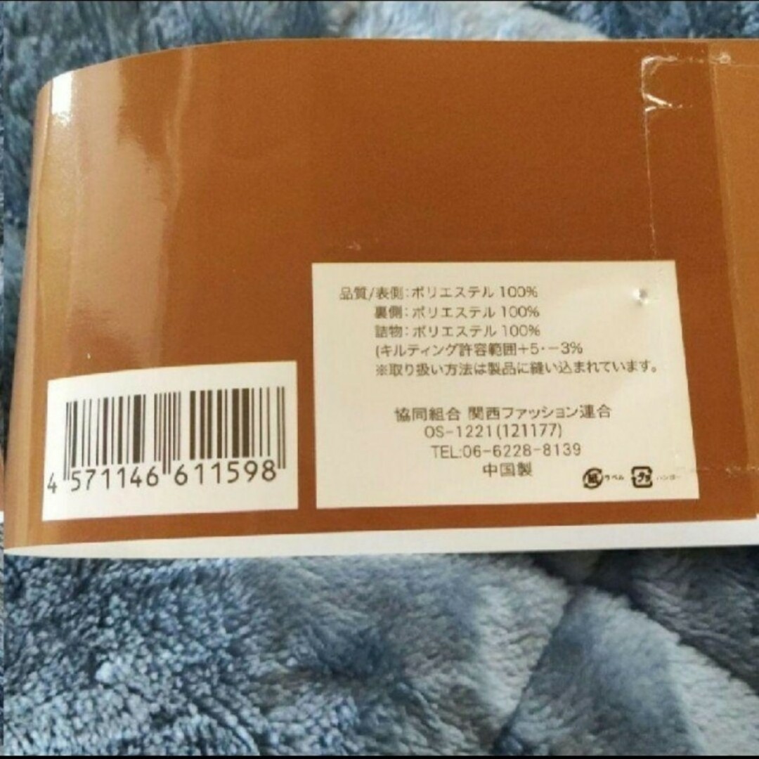 あったか枕パッド２枚セット　枕カバー　ピローケース　ボア　３５×５０cm　紺 インテリア/住まい/日用品の寝具(枕)の商品写真