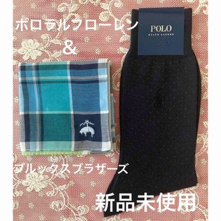 ポロラルフローレン(POLO RALPH LAUREN)の最終価格‼️✨新品✨POLO RALPH LAUREN メンズソックス＆ハンカチ(ソックス)