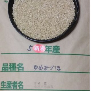 北九州便　玄米　３０kg　新米　令和５年産(米/穀物)