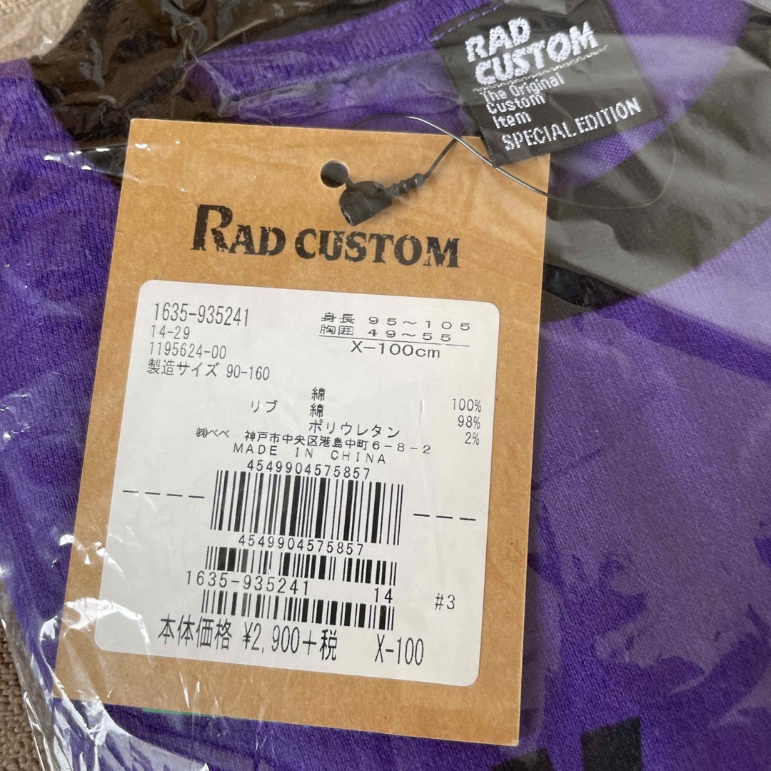 RAD CUSTOM - 新品 ラッドカスタム Tシャツ ２枚setの通販 by CREA's