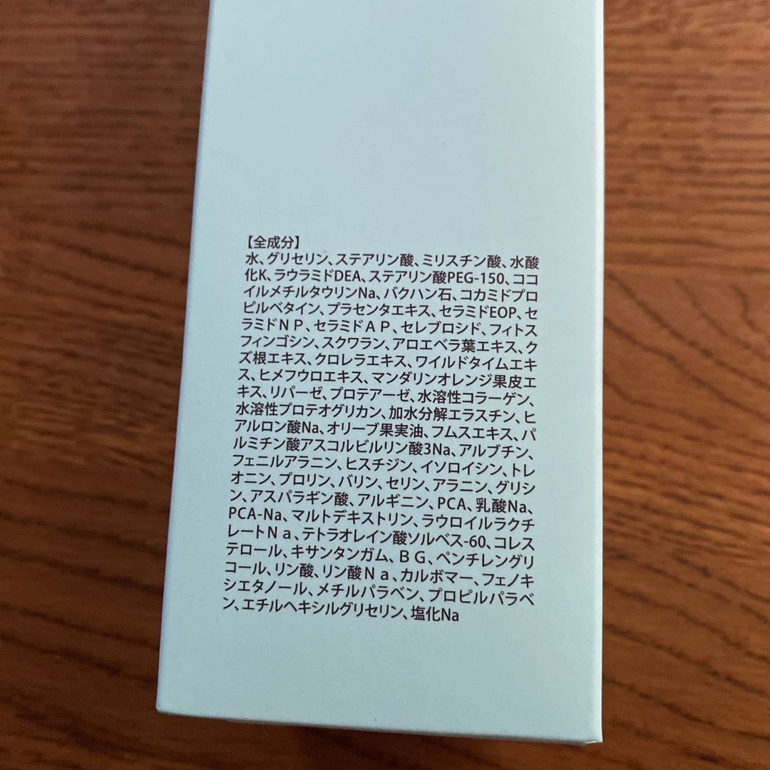 マシロトリプルプラス　フェイストリートメント コスメ/美容のスキンケア/基礎化粧品(パック/フェイスマスク)の商品写真