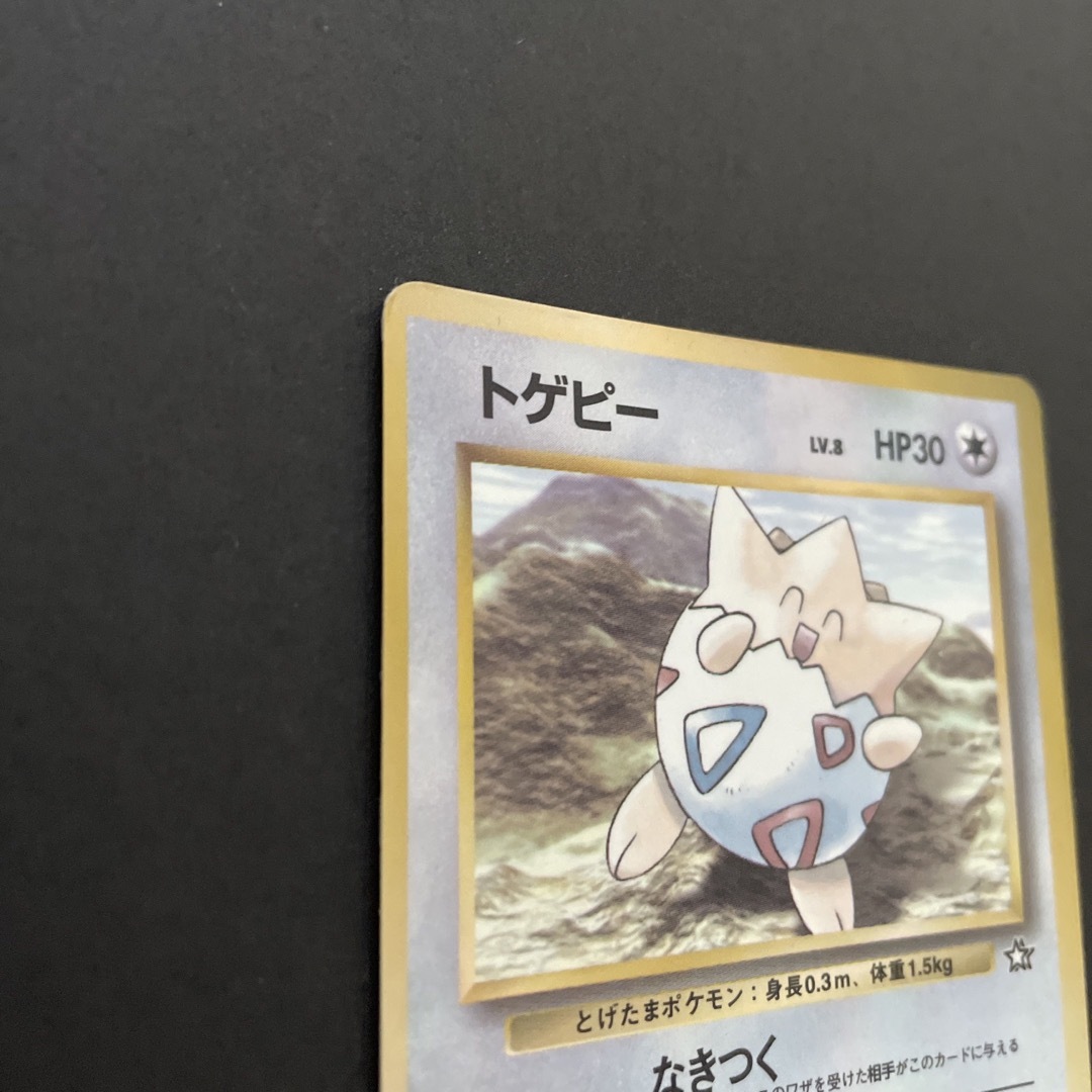 ポケモン - ポケモンカード トゲピー プロモの通販 by aya's shop